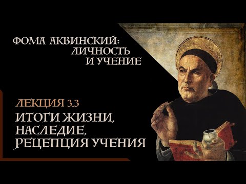 Видео: Недемократический орден монахов святого Франциска Викомбского