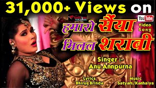 Plz subscribe now:- https://goo.gl/amyfha if you like hindi/ bhojpuri
song, hot songs, full film and movie subscribe...