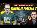 Oye Bangladeshis...Kemon Aache ? ओए बांग्लादेशियों...कैसे हो ?