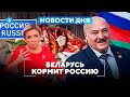 Беларусов не впустят в Литву / Нападение в Минске / Разгон протестов в Грузии // Новости Беларуси