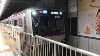 東急東横線5050系5173F各駅停車元町中華街行き日吉駅発車