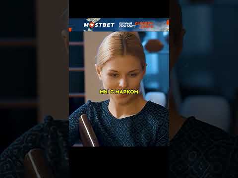Девушка перепутала брата своего парня с грабителем 😳 #фильмы #сериалы