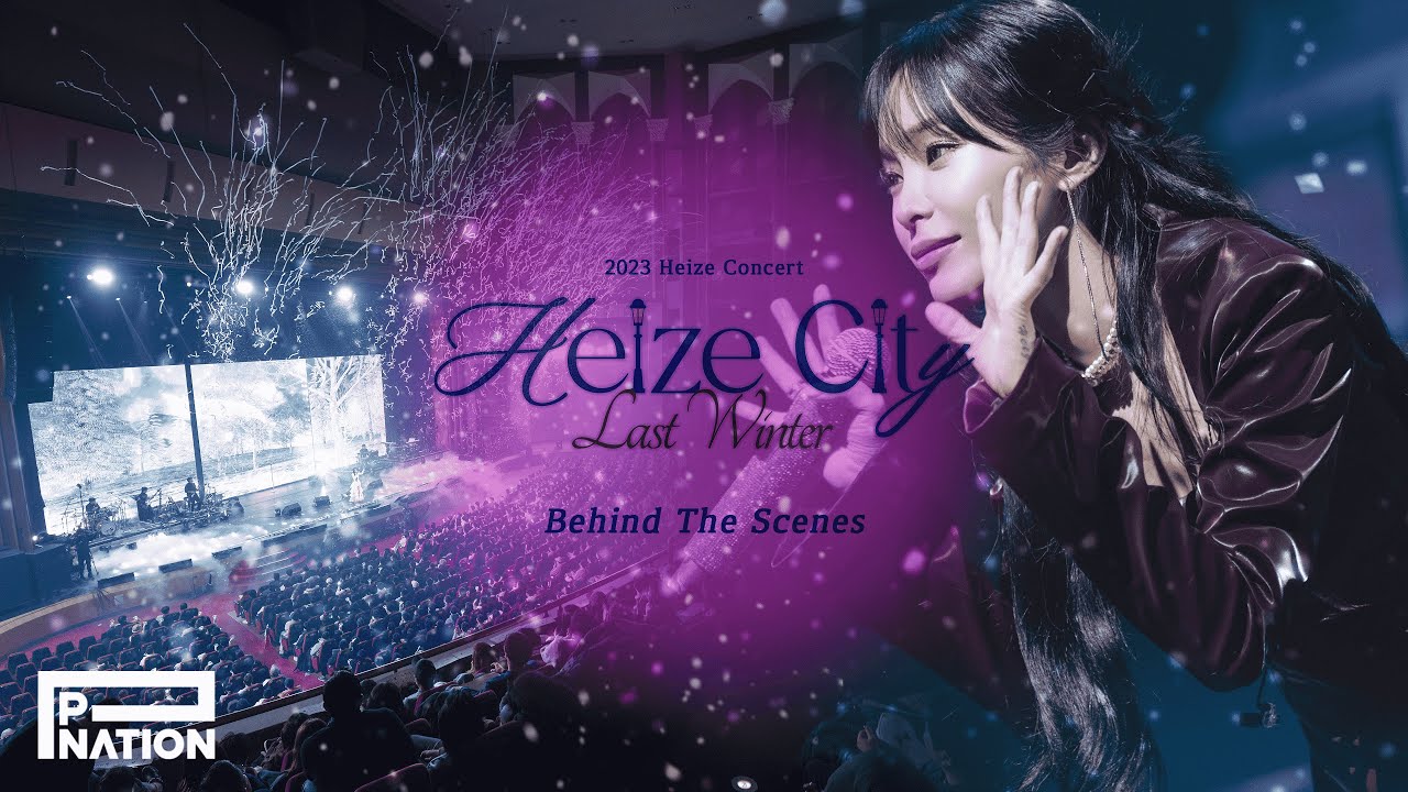 🎉Heize’s 10th Debut Anniversary 🎉