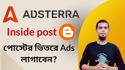 How To Setup Ads Inside The Blog Post in Blogger | Place Ads Between Posts in Blogger