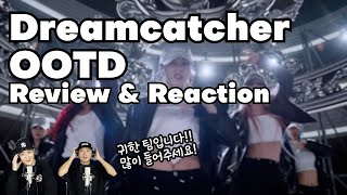 Dreamcatcher - OOTD [Review & Reaction by K-Pop Producer & Choreographer]