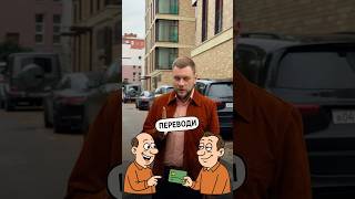 Юридические советы и истории на канале @Yardrey  #ярдрей#yardrey#юрист#автоюрист#переводденег