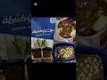 حليب وقشطة اعرفه واول واحد كنت بجيب منه حلويات ومازلت بحب القشطوطه عندهم اكتر اكسبلور Food ترند حليب وقشطة اعرفه واول واحد كنت بجيب منه حلويات ومازلت بحب القشطوطه عندهم اكتر اكسبلور Food ترند