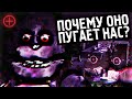 ТЕОРИЯ СТРАХА FNaF Plus. Почему Они Пугают Нас? Five Nights at Freddy's Plus Эффект Зловещей Долины!