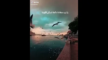 عبارات عن السعادة 