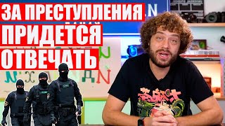 Силовики будут наказаны | Варламов разложил будущее тех, кто прессует белорусов |Протесты в Беларуси