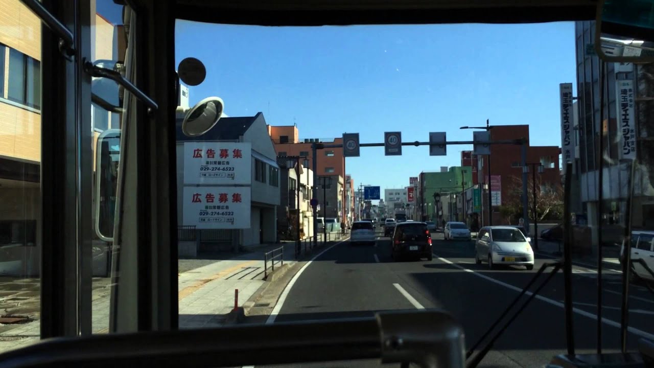 【前面展望】ジェイアールバス関東 水都東線 赤塚駅北口→水戸駅