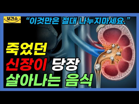 보건소 : 보기만해도 건강해지는 소식