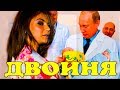 Алина Кабаева родила Путину двойняшек!