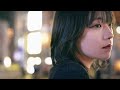 【MV】去りゆくエンドロール / SAWA