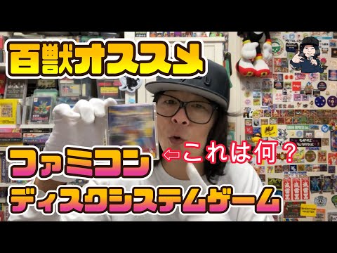 DAIVA ファミリーコンピュータ シューティングゲーム 987632435.jpg?1596947229