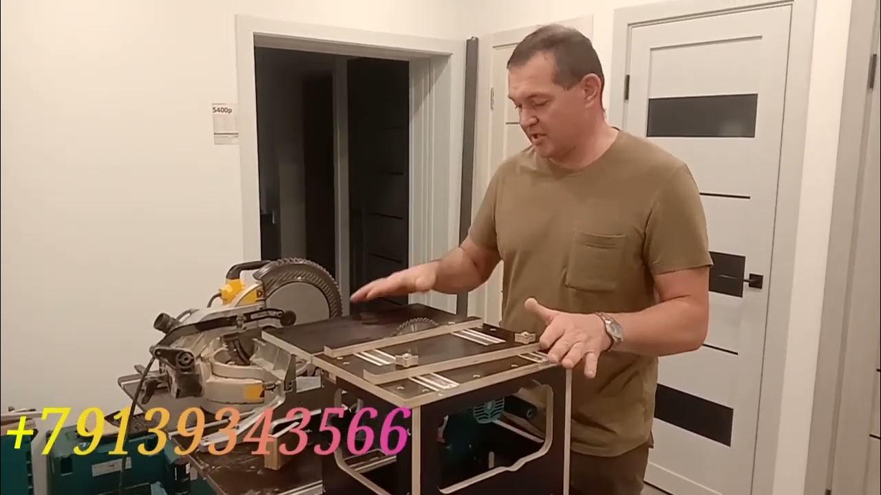 "Табуретка" (столик распиловочный) для Makita sp6000. Немного ...