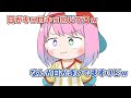 【手描き】目が泳ぎ過ぎて嘘がバレバレな姫森ルーナ【ホロライブ】