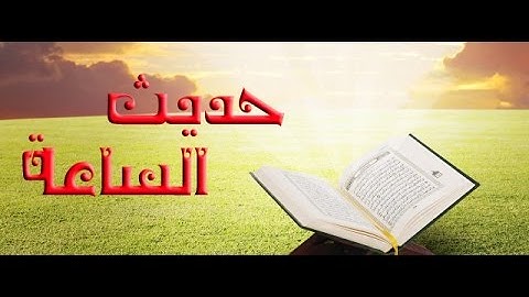 تلاوة خاشعه : ولقد خلقنا الانسان من صلصال ( الدقة عالية full HD )