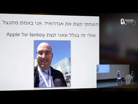 Mobile Development in 2016 - A song (Hebrew)