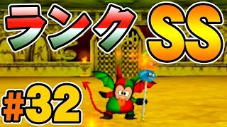 3ds版ドラクエ8 バトルロードで最上級ランクは運ゲーだった ドラゴンクエスト8 を実況プレイpart32 Dq8 Youtube