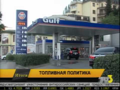 Итоги 10:00 TV3-ზე 16.12.14