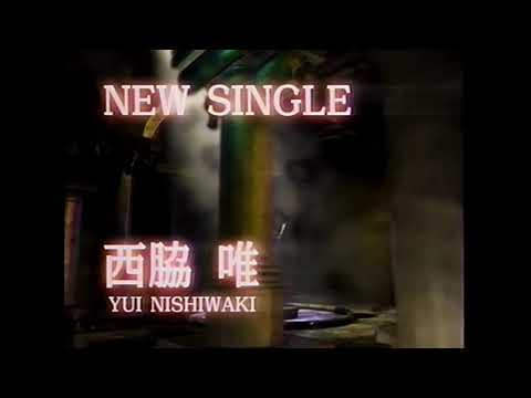 西脇唯 「君がいるから・・」 『金田一少年の事件簿』第三期