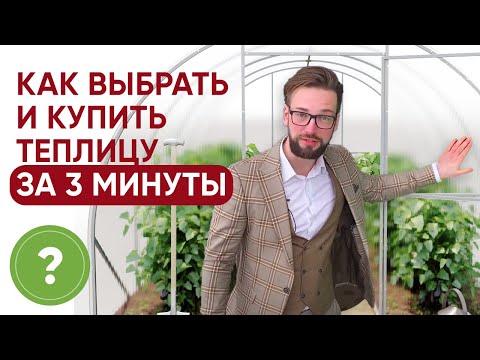ШОК! Как выбрать
