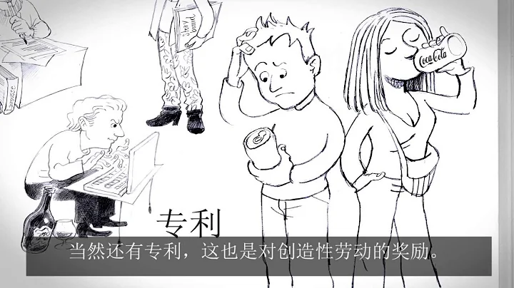什麼是專利？ - 天天要聞