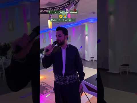 Repost Hama Shaidaa ھەرچی قژ زەرد و چاو شینن Hama Shaida Muzik Kurdii