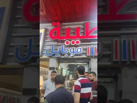 شركة النفار خلال تطوير النظام الأمني بمعرض طيبة موبايل