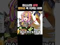 옆머리 절대 사수해.. 머리카락 그릴 때 꼭 지키기 #그림 #그림강좌 #라움아카데미 #raumacademy