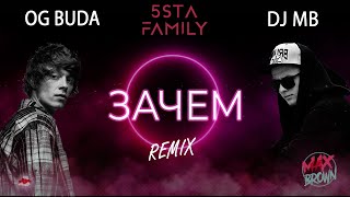5Sta Family Feat. Og Buda - Зачем ( Dj Mb Remix 2023 )