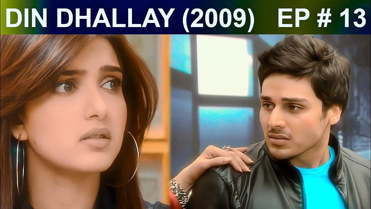Din Dhallay PTV Drama | Ep # 13 | OLD PTV Drama | HD | Saba Hameed | Ahsan Khan | Sara Chauhdary