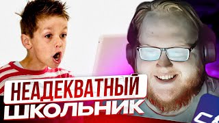 HELIN ПОПАЛСЯ С НЕАДЕКВАТНЫМ ШКОЛЬНИКОМ В МАТЧМЕЙКИНГЕ! | ХЕЛИНУ СНОВА МЕШАЮТ ДОНАТЕРЫ