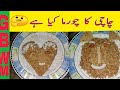 Extremely powerful  break fast for every body  recipe  gal bat with muqudus