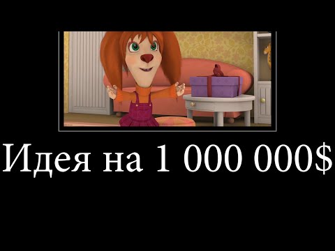 МУД БАРБОСКИНЫ (Аленький