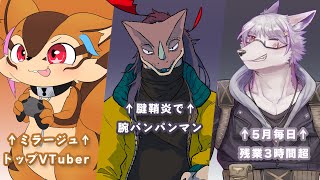 【APEX】ミラージュ32位リス × 弾があたる気がするトカゲ × Grokに馬鹿にされるオオカミ【ヱックス/Vtuber】