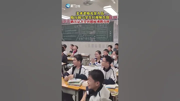 【大陸】最好的榜樣！教書育人保家衛國他都做到了 - 天天要聞