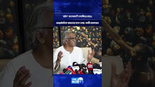 ‘রইদ’ বাংলাদেশি চলচ্চিত্র হয়েও আন্তর্জাতিক জায়গায় চলে গেছে: গাজী রাকায়েত | The News Entertainment