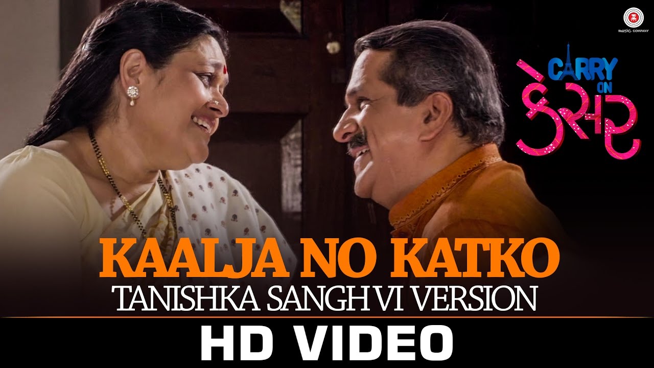 Kaalja No Katko  Carry On Kesar   Supriya Pathak Kapur  Darshan Jariwala  Tanishka Sanghvi