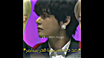 لما تاي تجاهل صديقه AKV SRT Explore Fyp Bts Shorts 