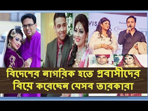 ভিডিও: নাগরিক বিবাহ এবং আইনী সম্পর্ক