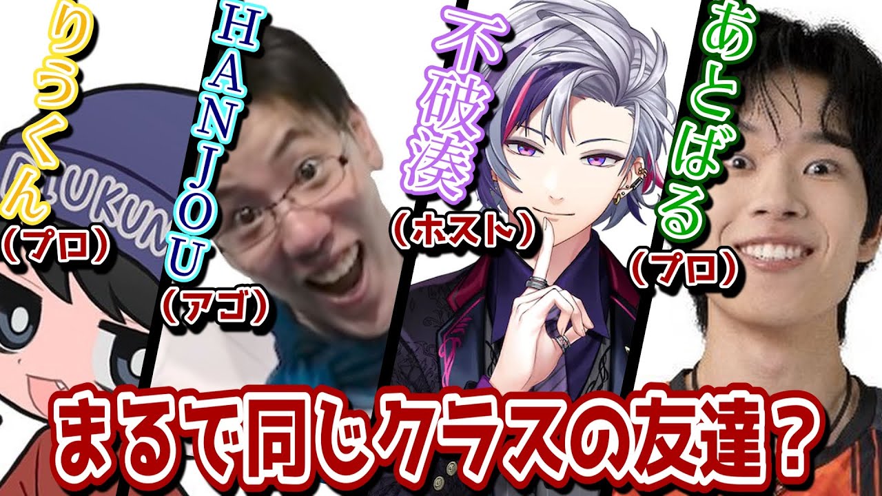 【相性◎】ガチ最強のスプラキッズ達と18連勝する不破湊まとめ【不破湊 /スプラトゥーン3/にじさんじ】