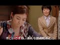 小林聡美&middot;ともさかりえ🍉ドラマ『すいか』〜ぱんぷきんぱんくって3回言えたら、まだ酔ってない証拠なの〜