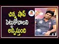 Ravi Babu Says Interesting Things About Life...