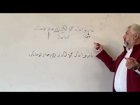 جیاکردنەوەی ڕادەی هاوەڵناوی و هاوەڵکاری 