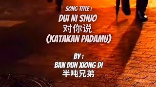 [MV Sub Indo] Dui Ni Shuo 对你说 (Katakan Padamu) By : Ban Dun Xiong Di 半吨兄弟