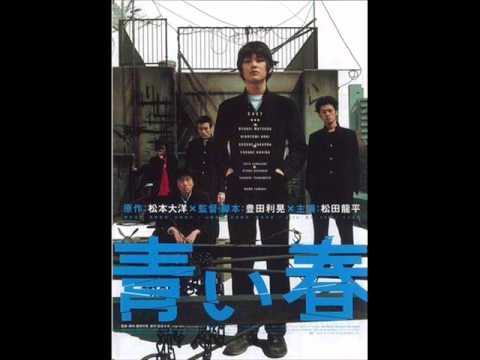 Drop Blue Spring THEE MICHELLE GUN ELEPHANT