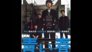 Drop (Blue Spring) - THEE MICHELLE GUN ELEPHANT