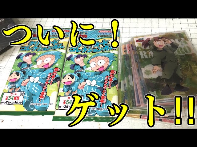 忍たま乱太郎　カード＆ステッカー　スペシャルコレクション✩ 忍たま乱太郎 - トレーディング Ani-Art aqua label カード